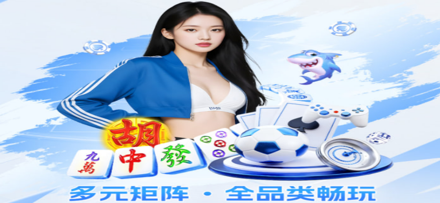 苏超直播高清赛场